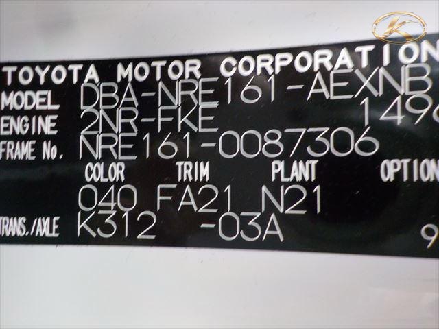 2020 Toyota Corolla Axio White photo 11