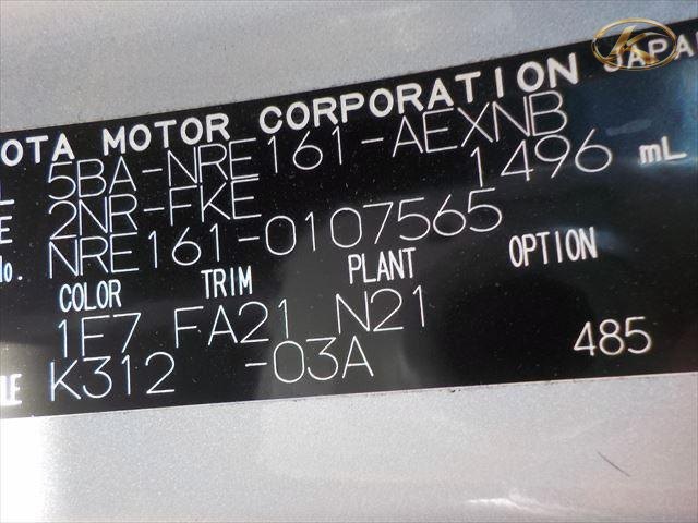 2022 Toyota Corolla Axio Silver photo 7