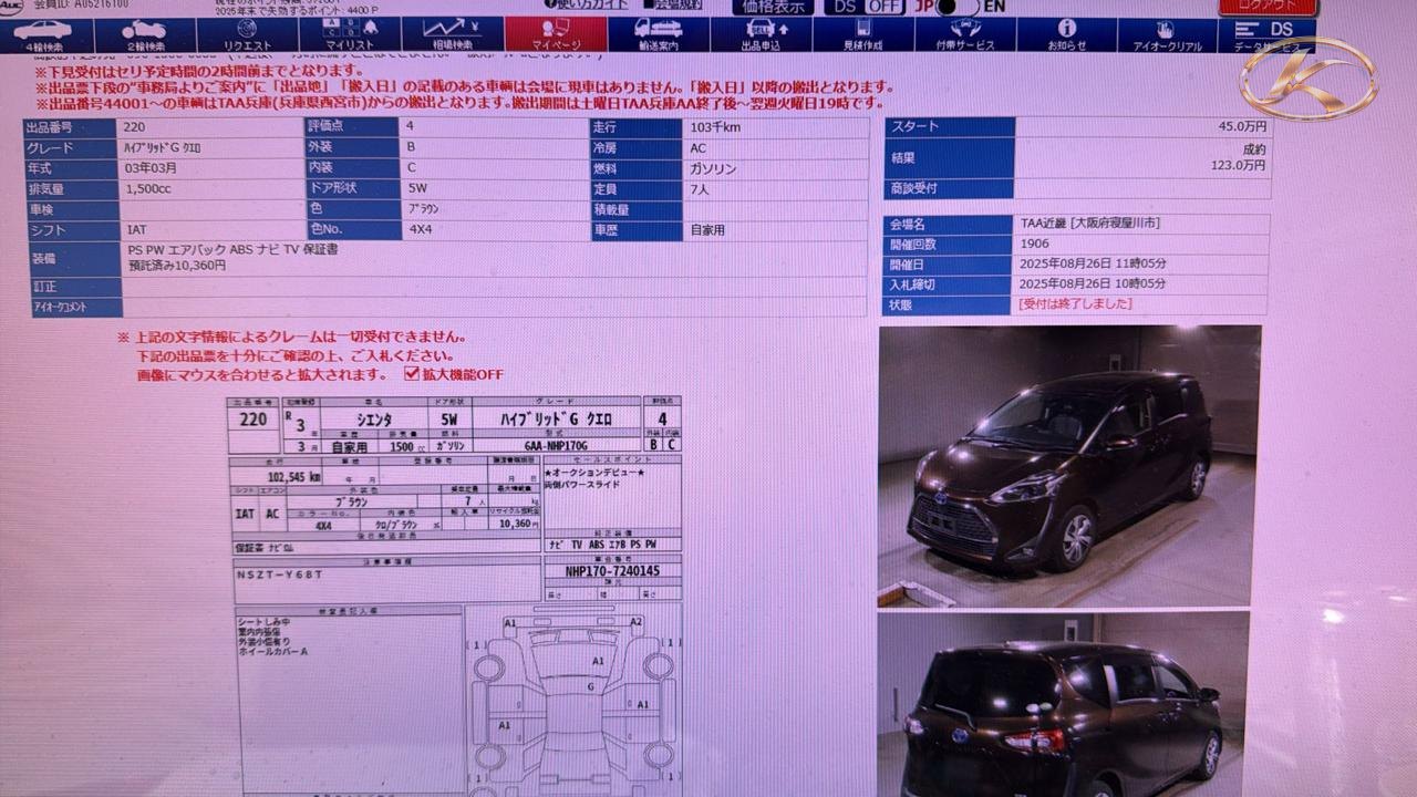 2021 Toyota Brown photo 8