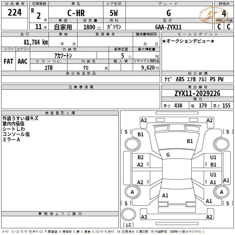 2020 Toyota C-Hr Wine(3U5) Two Toon photo 8