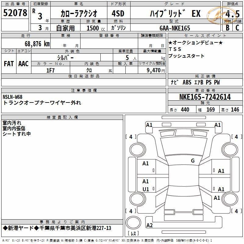 2021 Toyota Corolla Axio Silver photo 10