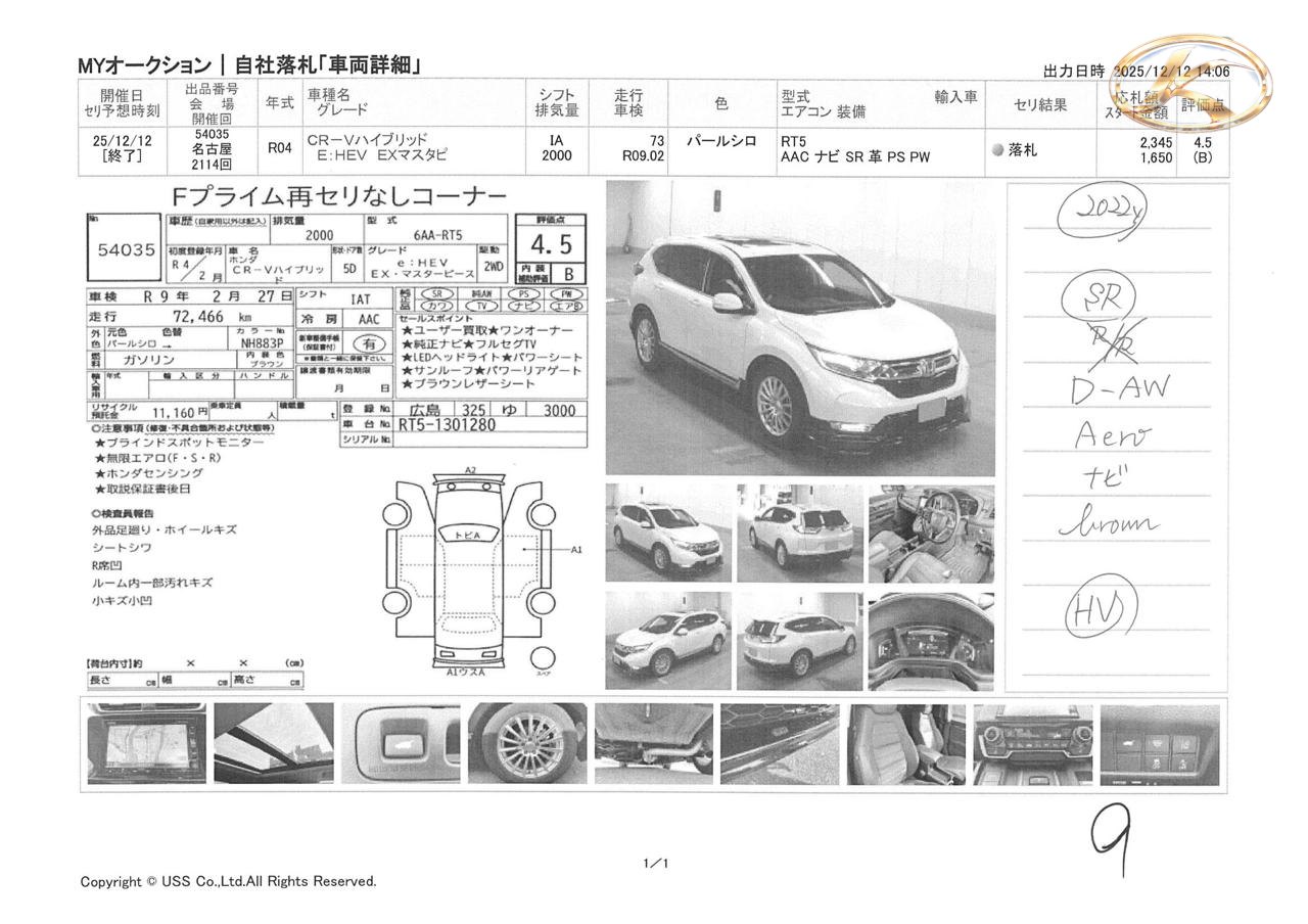 2022 Honda Cr-V Pearl photo 12
