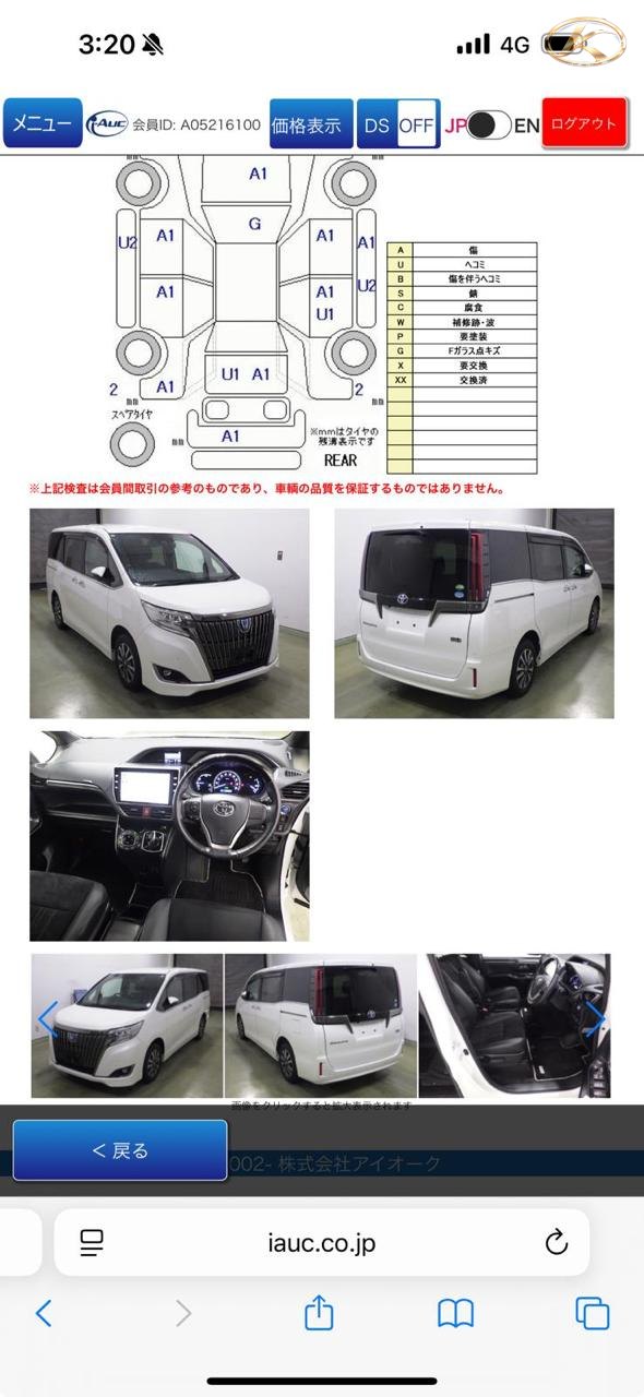 2020 Toyota Esquire Pearl photo 12