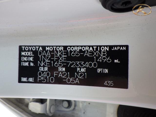 2020 Toyota Corolla Axio White photo 8