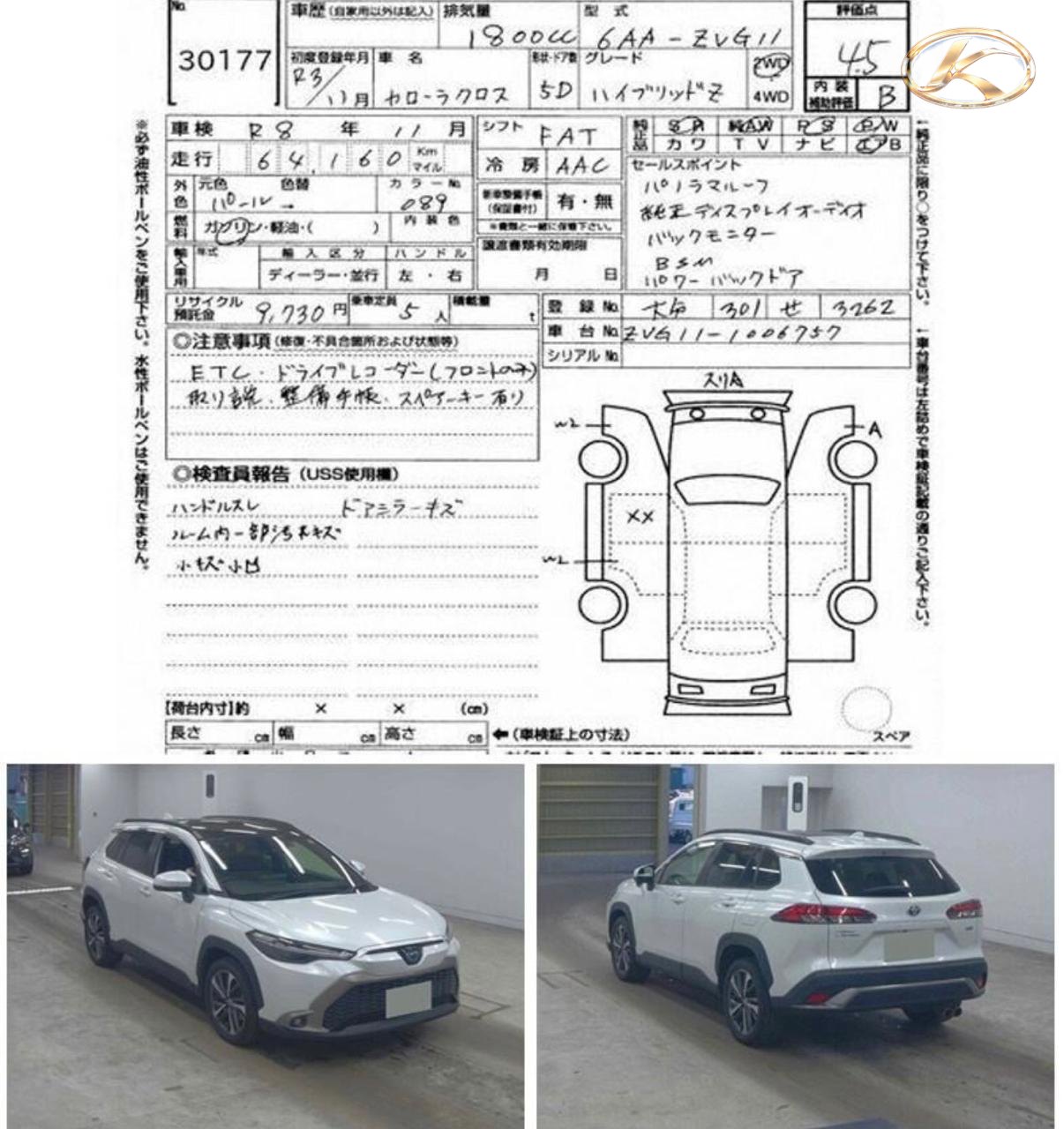 2021 Toyota Corolla Cross Pearl photo 5