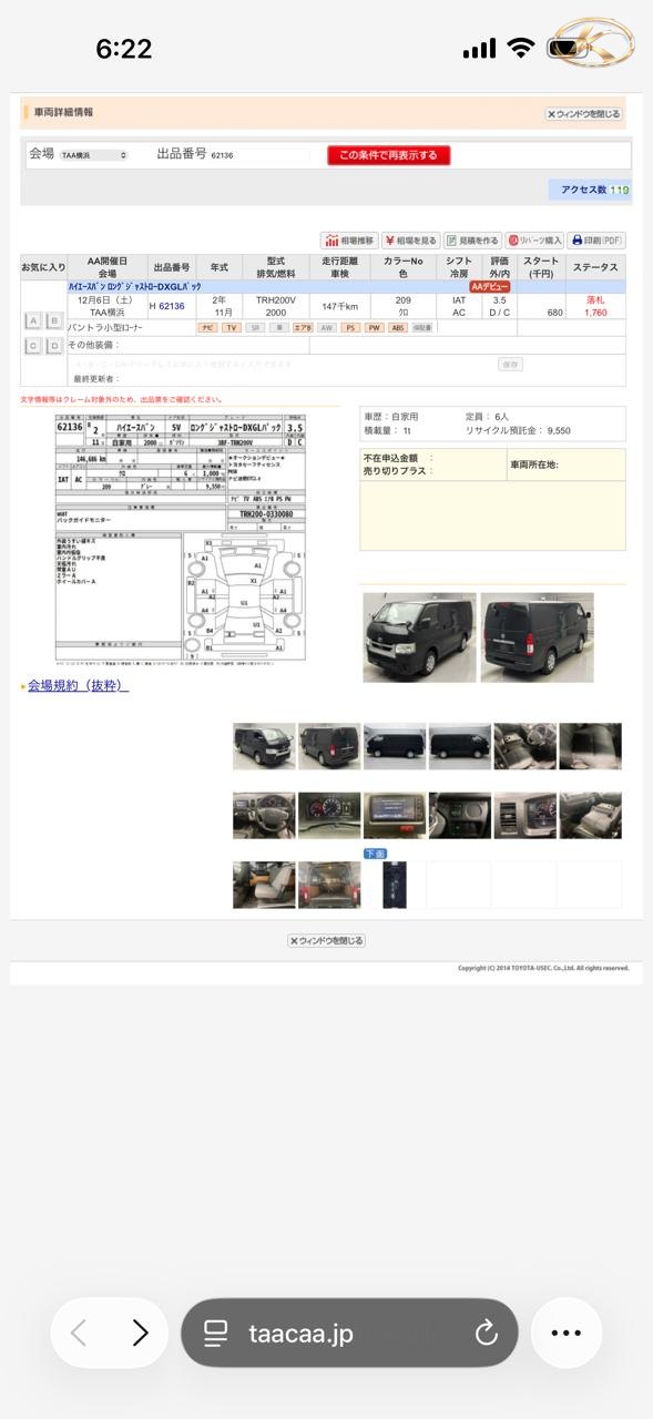 2020 Toyota Hiace Black photo 12