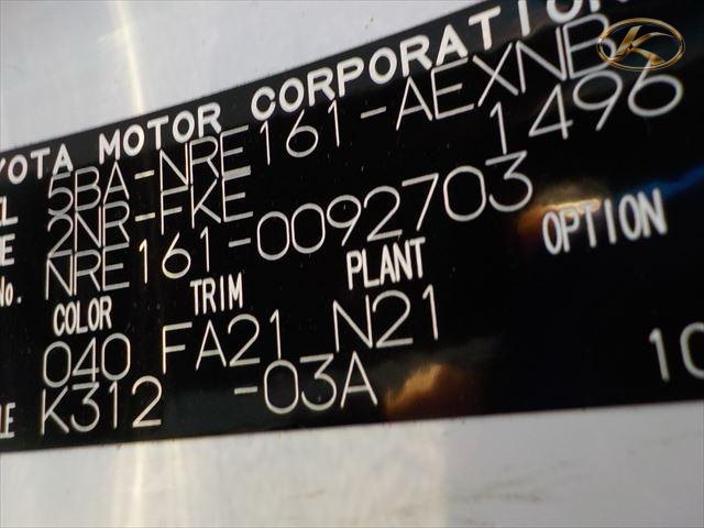 2020 Toyota Corolla Axio White photo 2