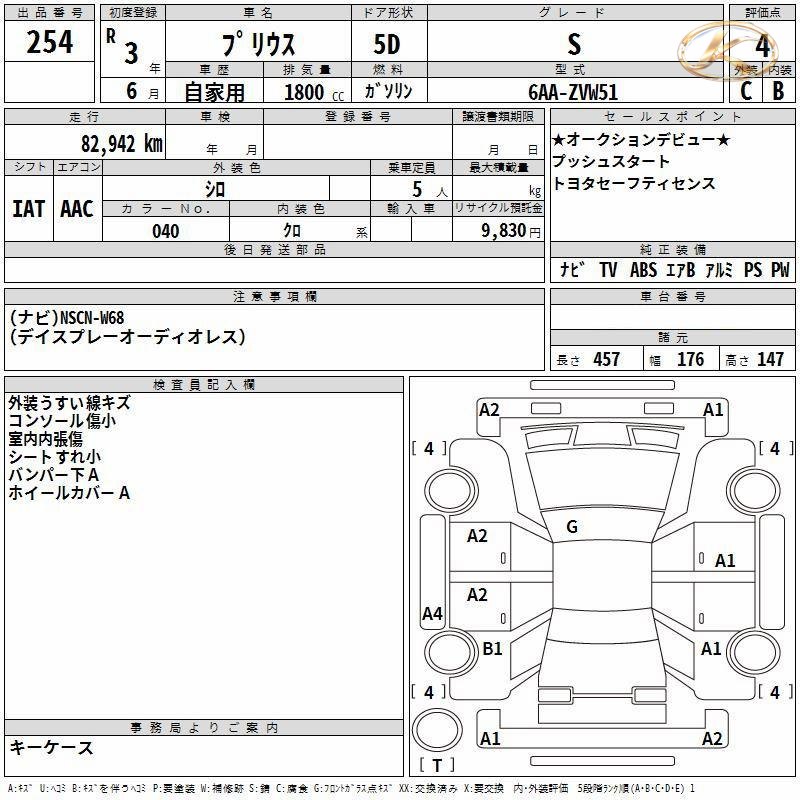 2021 Toyota Prius White photo 12