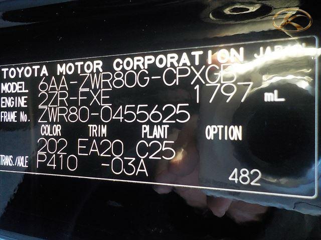 2020 Toyota  Esquire Black photo 12