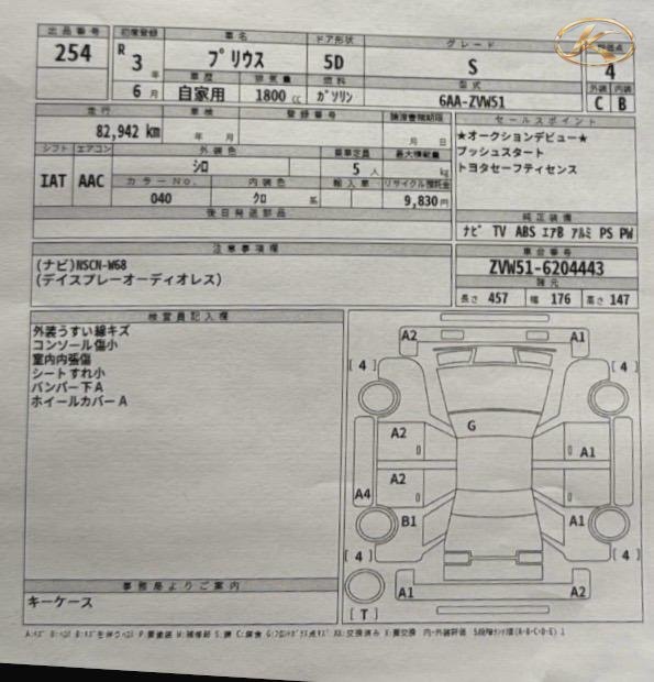 2021 Toyota Prius White photo 12