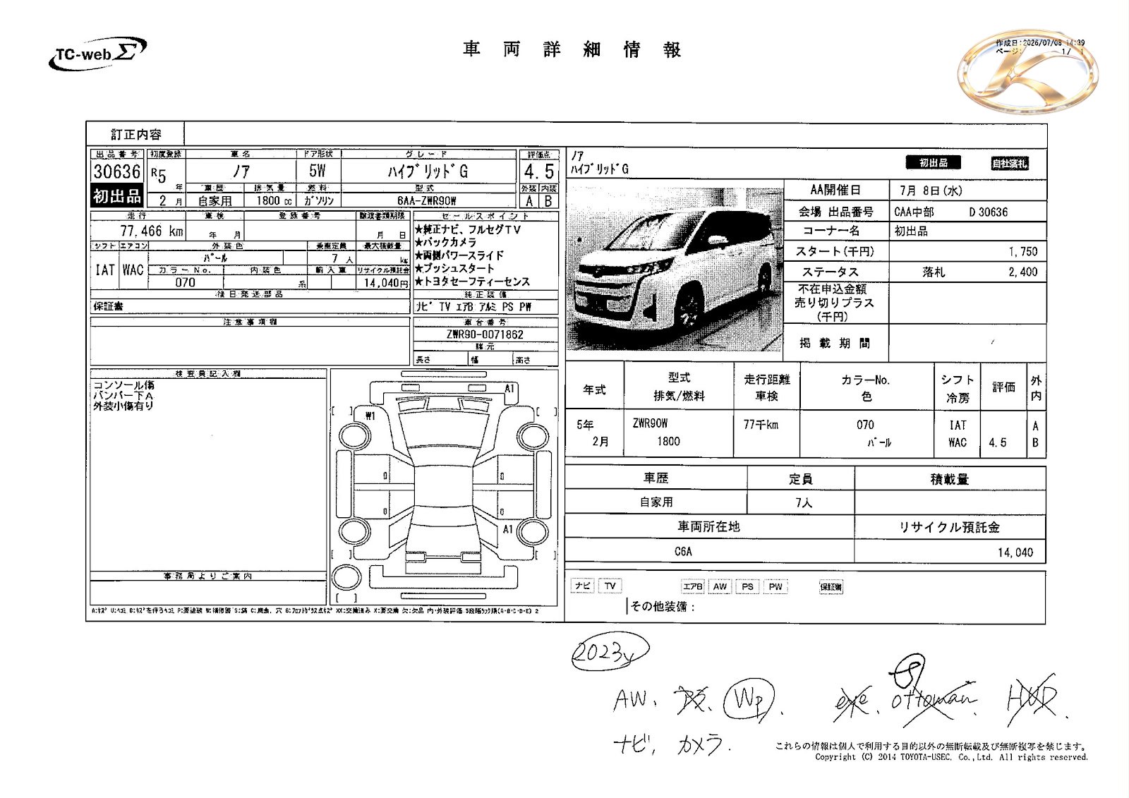 2023 Toyota Noah Pearl photo 10