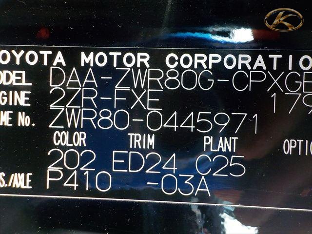 2020 Toyota Esquire Black photo 7