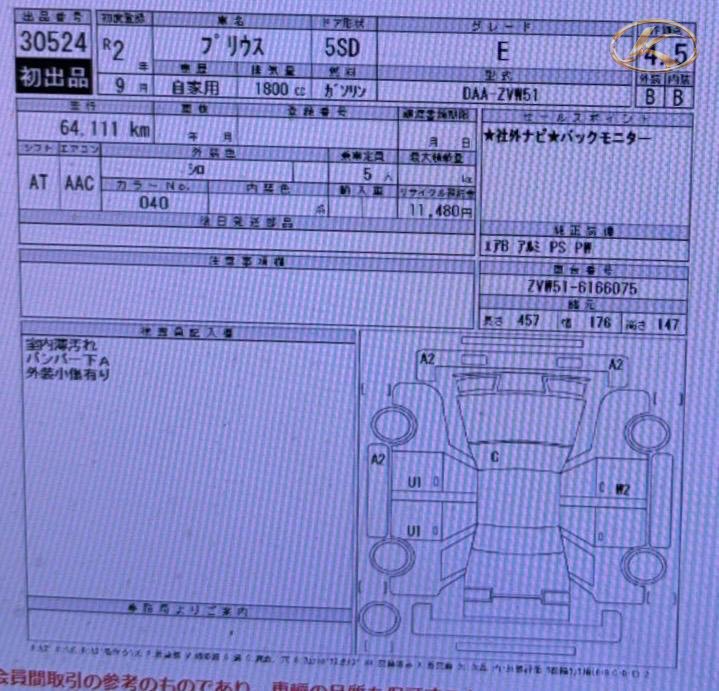 2020 Toyota Prius White photo 9