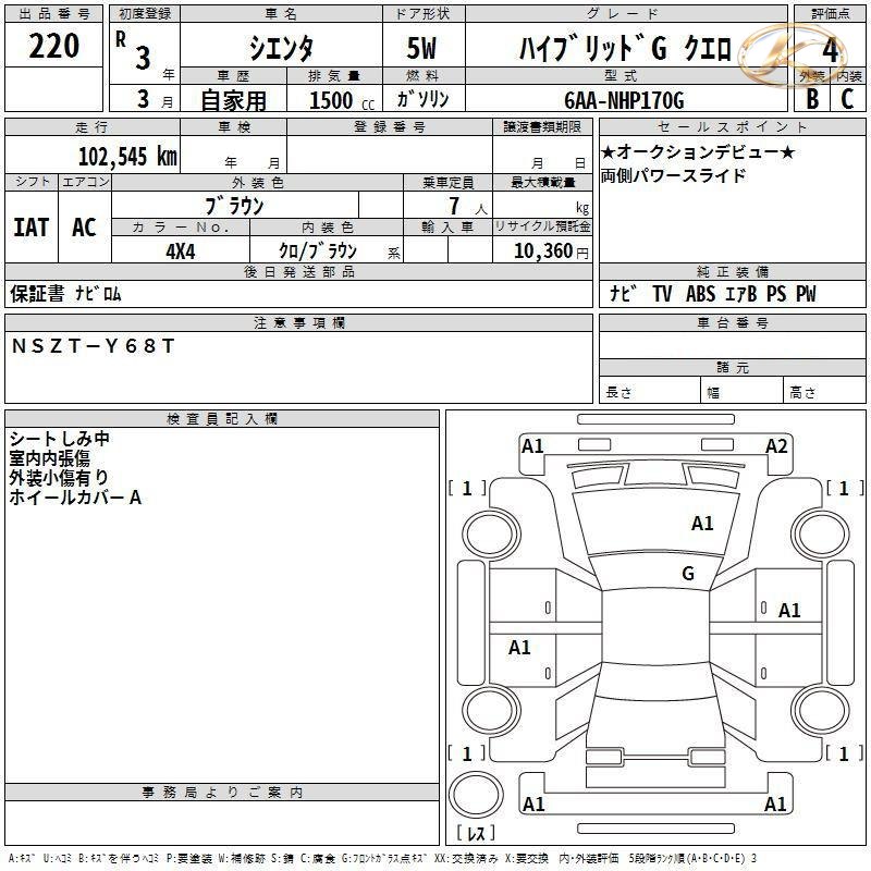 2021 Toyota Brown photo 9